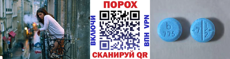 МЕТАМФЕТАМИН кристалл  OMG зеркало  Кирово-Чепецк 