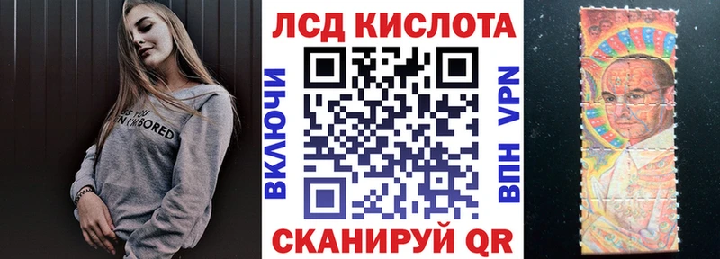 Марки 25I-NBOMe 1,5мг  мега ссылки  Кирово-Чепецк 