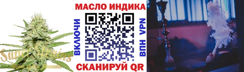 наркошоп  Кирово-Чепецк  Дистиллят ТГК концентрат 